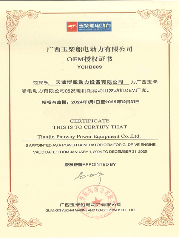 YUCHAI