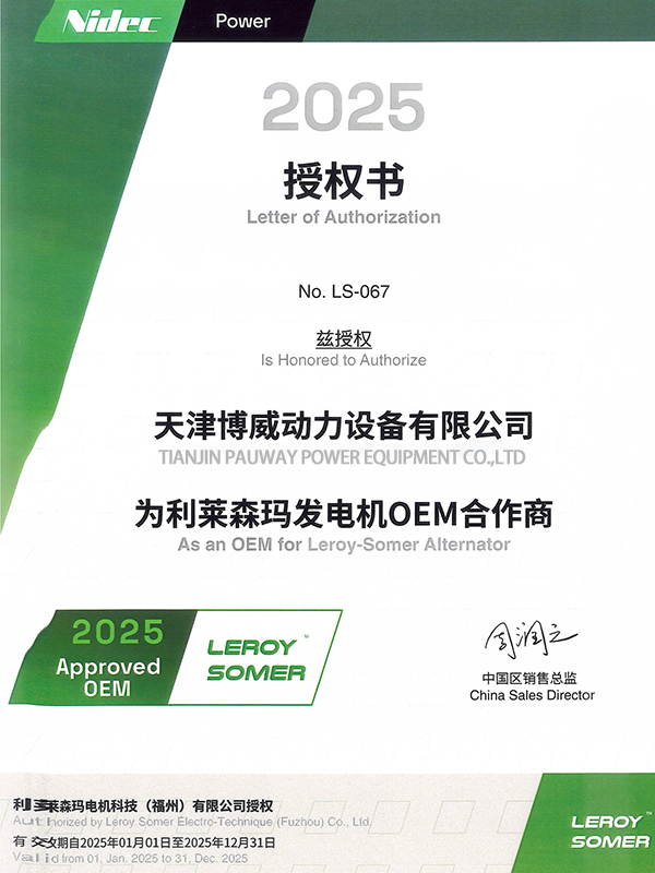 LEROY SOMER